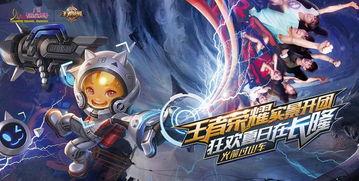 阿离典藏皮肤最新爆料